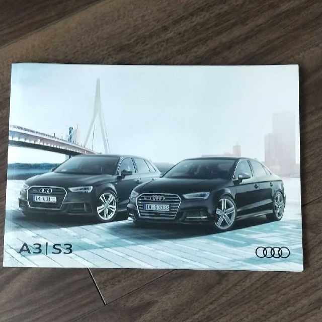 AUDI(アウディ)のアウディ A3/S3 カタログ 自動車/バイクの自動車(カタログ/マニュアル)の商品写真