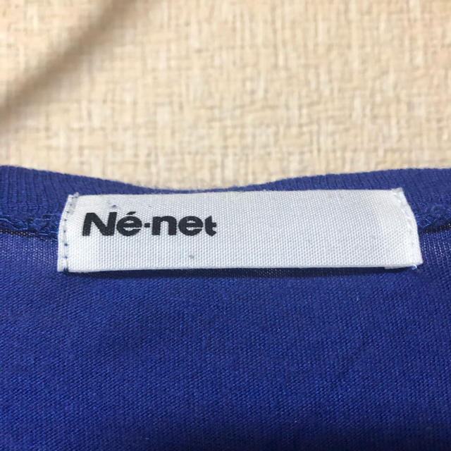 Ne-net(ネネット)の古着 Tシャツ Ne-net ネネット アニマル あらいぐま プリント レディースのトップス(Tシャツ(半袖/袖なし))の商品写真