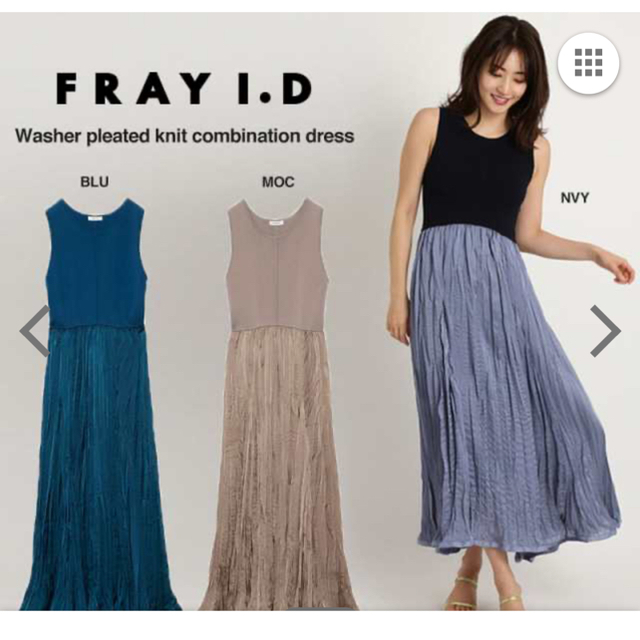 FRAY I.D(フレイアイディー)のワッシャープリーツニットコンビワンピース レディースのワンピース(ロングワンピース/マキシワンピース)の商品写真