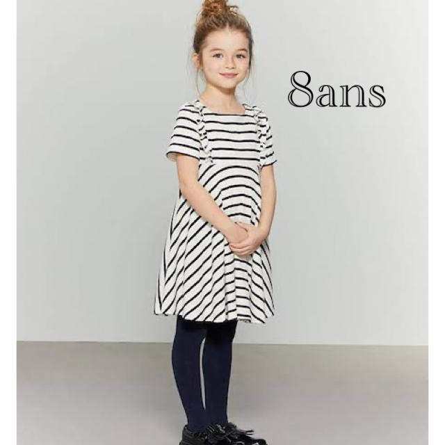 【新品】半袖ワンピース カーディガン　セット　PETIT BATEAU 8ans