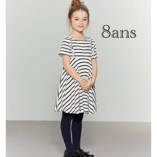 プチバトー(PETIT BATEAU)の新品 プチバトー ワンピース 8ans マリニエール(ワンピース)