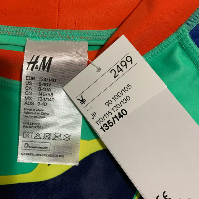 H&M(エイチアンドエム)の✔︎ 新品【 H&M 135-140cm 恐竜 水着 ラッシュガード 】 キッズ/ベビー/マタニティのキッズ服男の子用(90cm~)(水着)の商品写真