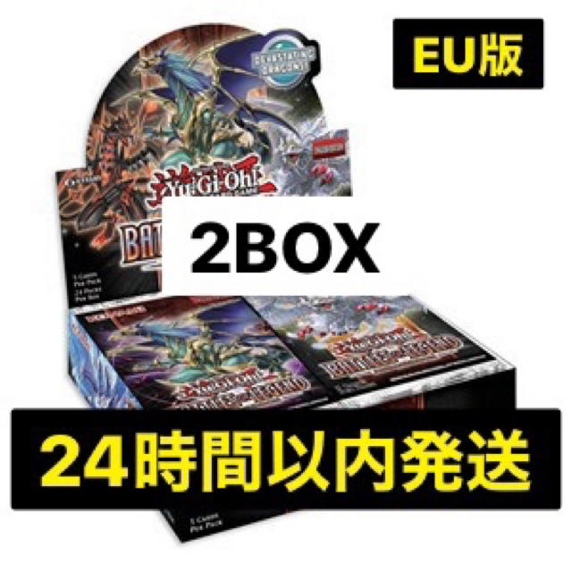 EU英語版】BATTLES OF LEGEND ARMAGEDDON 2BOX エンタメ/ホビー