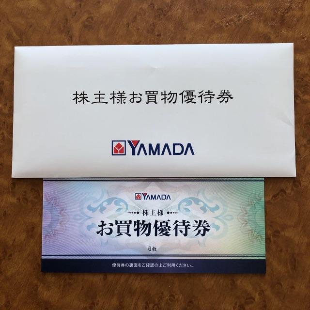 ヤマダ電機 株主お買い物優待券 3000円分 YAMADA チケットの優待券/割引券(ショッピング)の商品写真