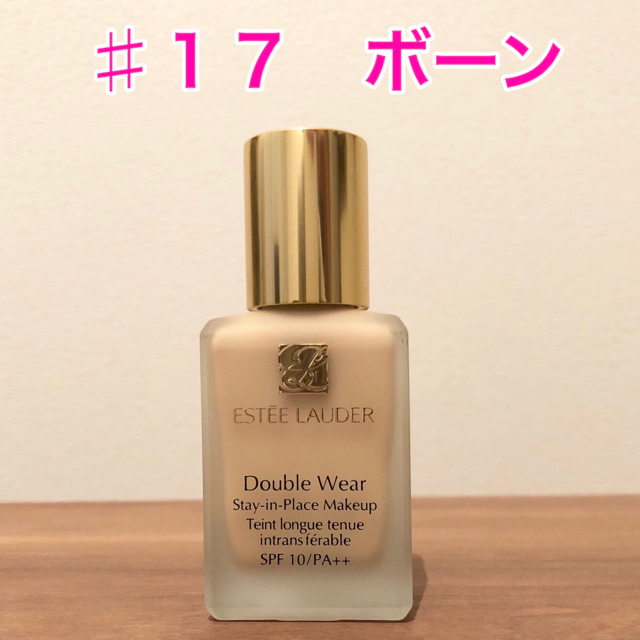 Estee Lauder(エスティローダー)の【エスティローダー】ダブルウェア/17ボーン※新品未使用 コスメ/美容のベースメイク/化粧品(ファンデーション)の商品写真