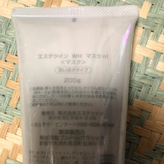 ソフィールアルグモイストパックEX 200g 最大75%オフ!