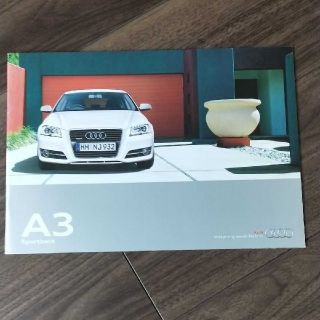 アウディ(AUDI)のアウディ　A3　カタログ(カタログ/マニュアル)