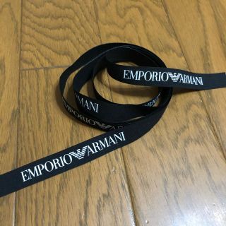 エンポリオアルマーニ(Emporio Armani)のエンポリオ　アルマーニ　リボン　1m30cm  ブランドリボン　ARMANI(その他)