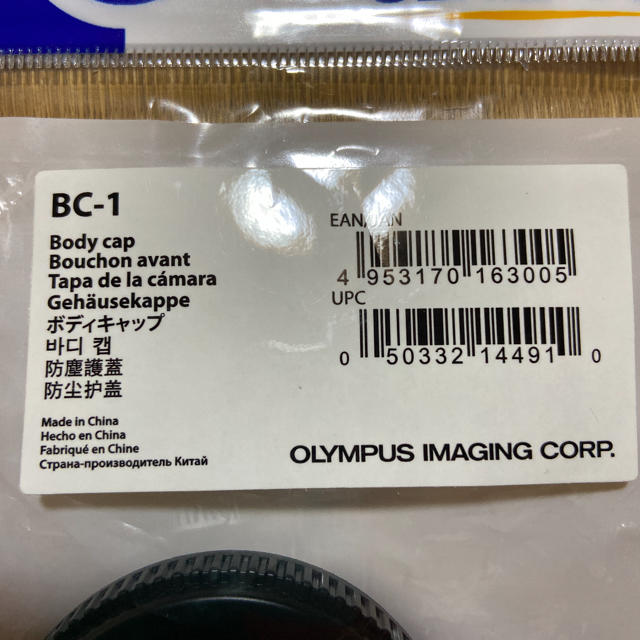 OLYMPUS(オリンパス)の木目さま専用★OLYMPUS フォーサーズ共通ボディキャップ BC-1 純正 スマホ/家電/カメラのカメラ(その他)の商品写真