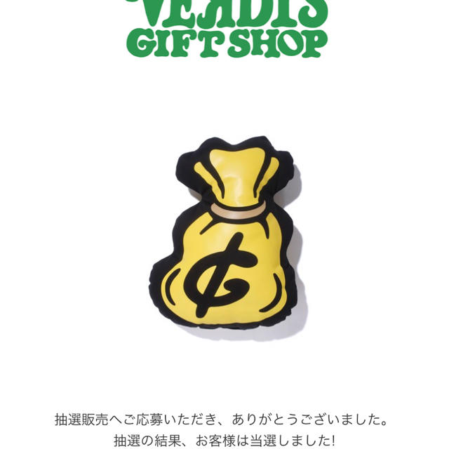 GDCVERDY × guapularコラボ　クッション