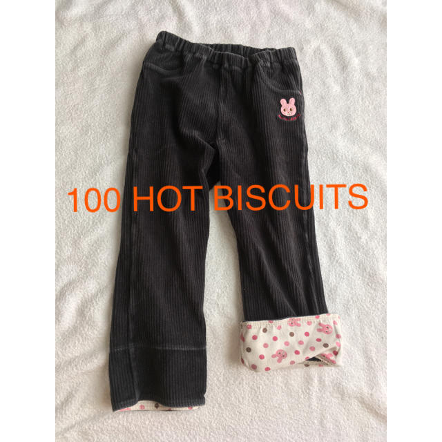 HOT BISCUITS(ホットビスケッツ)のHOT BISCUITS ミキハウス　100 女の子　ズボン　冬　秋　 キッズ/ベビー/マタニティのキッズ服女の子用(90cm~)(パンツ/スパッツ)の商品写真