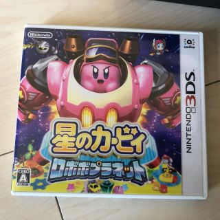 ニンテンドー3DS(ニンテンドー3DS)の星のカービィロボボプラネット　3ds(携帯用ゲームソフト)