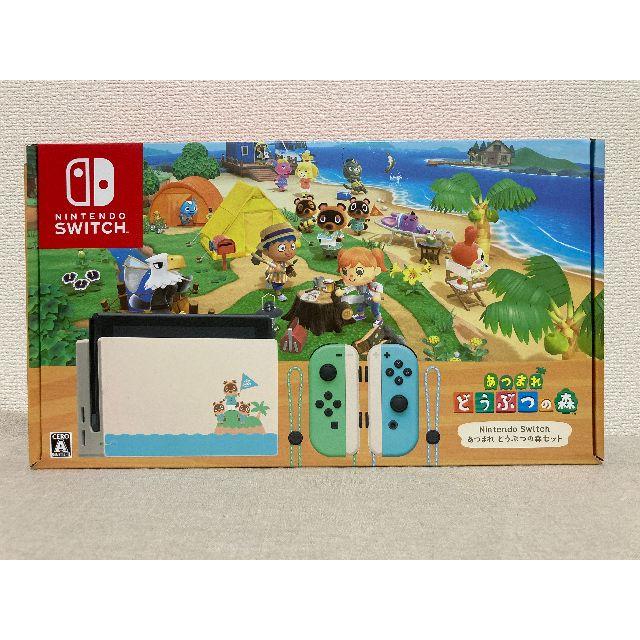 最も完璧な Nintendo Switch - Nintendo Switch あつまれ どうぶつの森セット スイッチ 本体 家庭用ゲーム機本体