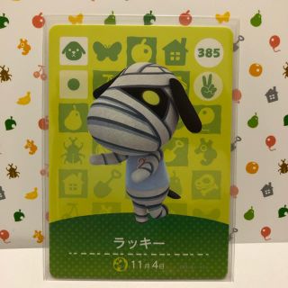 ニンテンドウ(任天堂)のMOANYA様専用どうぶつの森　amiiboカード　ラッキー、エテキチ(カード)