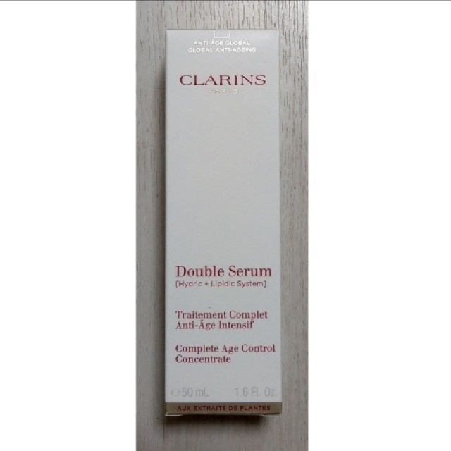 CLALINS クラランス ダブル セーラム EX 50mL 未使用CLARINS♦商品名