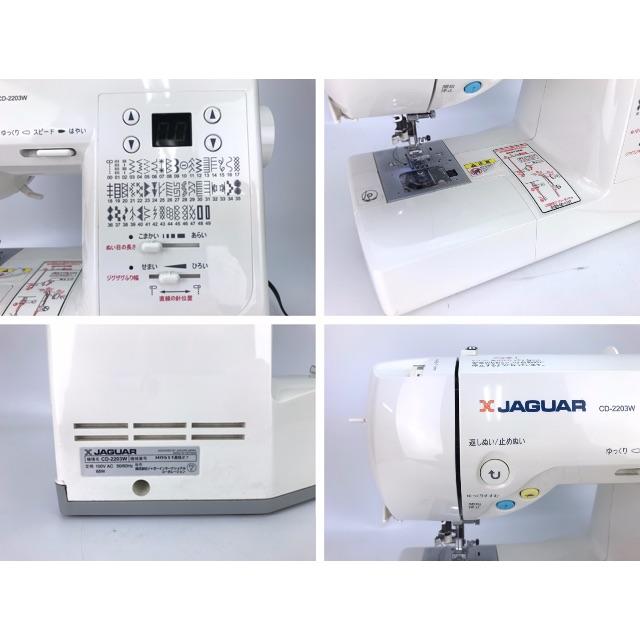 ジャガーCPUミシン CD-2203W 模様縫い＊ミシン 本体-