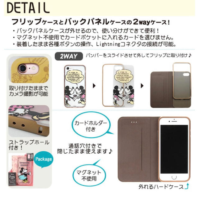 Disney Iphone8 Iphone Se2 ディズニー ミニー 2way 手帳ケースの通販 By Ayame Shop ディズニーならラクマ Disney Iphone8 Iphone Se2 ディズニー ミニー 2way 手帳ケースの通販 By Ayame Shop ディズニーならラクマ