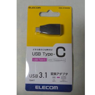 エレコム(ELECOM)のエレコム USB2.0 Type-C 変換アダプタ typeC-A(PC周辺機器)