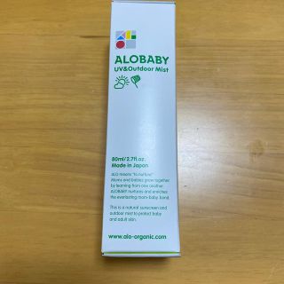 アカチャンホンポ(アカチャンホンポ)のALOBABY UV＆Outdoor Mist（専用）(日焼け止め/サンオイル)