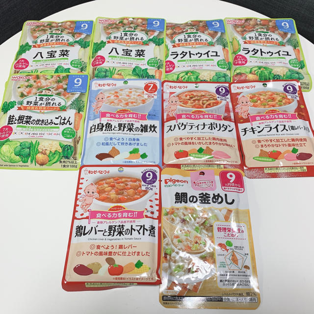 和光堂(ワコウドウ)の離乳食 ベビーフード 7ヶ月 9ヶ月 食品/飲料/酒の加工食品(レトルト食品)の商品写真