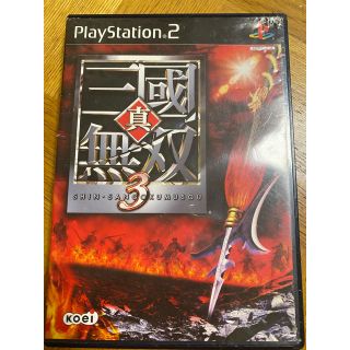 プレイステーション2(PlayStation2)の真　三國無双3 プレーステーション2ソフト(家庭用ゲームソフト)