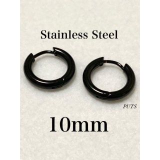 クロムハーツ(Chrome Hearts)の【ステンレスフープピアス ブラック 10mm 2個セット】(ピアス(両耳用))