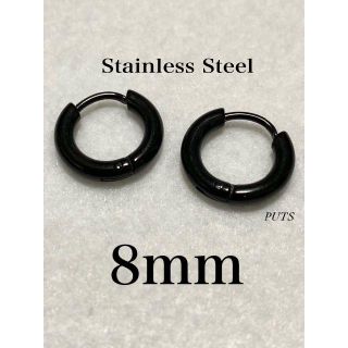 クロムハーツ(Chrome Hearts)の【ステンレスフープピアス ブラック 8mm 2個セット】(ピアス(両耳用))