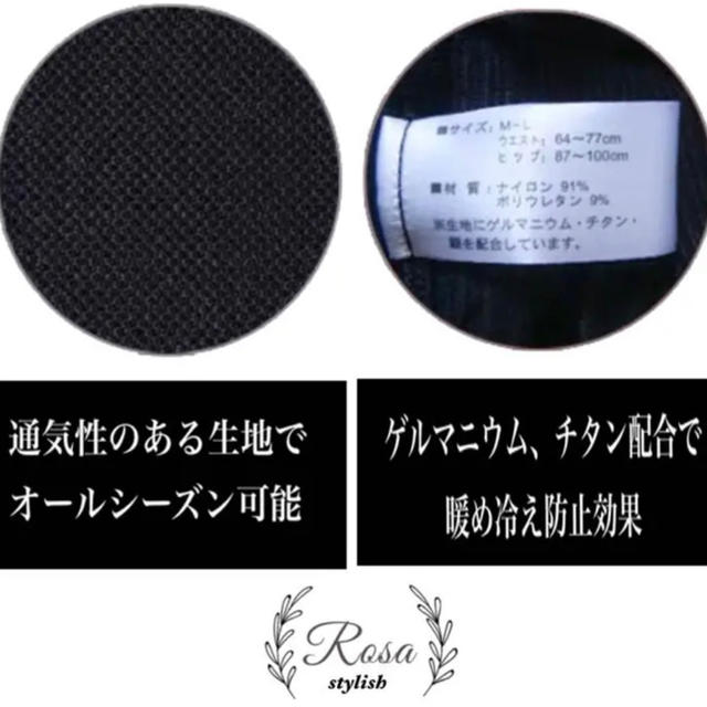 スタイリッシュレギンス 美脚美人 美尻　タイツ コスメ/美容のダイエット(エクササイズ用品)の商品写真