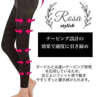 スタイリッシュレギンス 美脚美人 美尻　タイツ(エクササイズ用品)