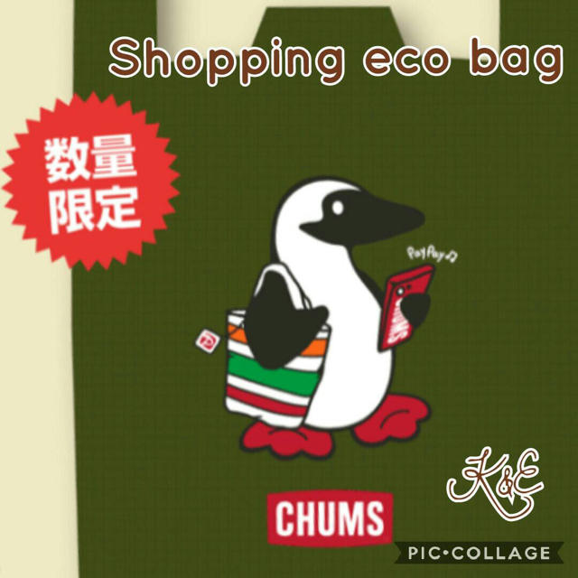 CHUMS(チャムス)の☆数量限定非売品☆ チャムスエコバッグ レディースのバッグ(エコバッグ)の商品写真