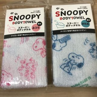 スヌーピー(SNOOPY)のスヌーピー ボディータオル(タオル/バス用品)