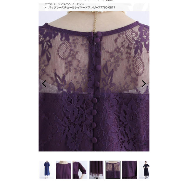 merlot(メルロー)のドレス　ワンピース レディースのフォーマル/ドレス(ミディアムドレス)の商品写真
