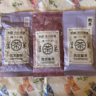 緑茶　玉緑茶　白折　そのぎ茶　日本茶　長崎県産　お中元　お歳暮　ギフト　冷茶(茶)