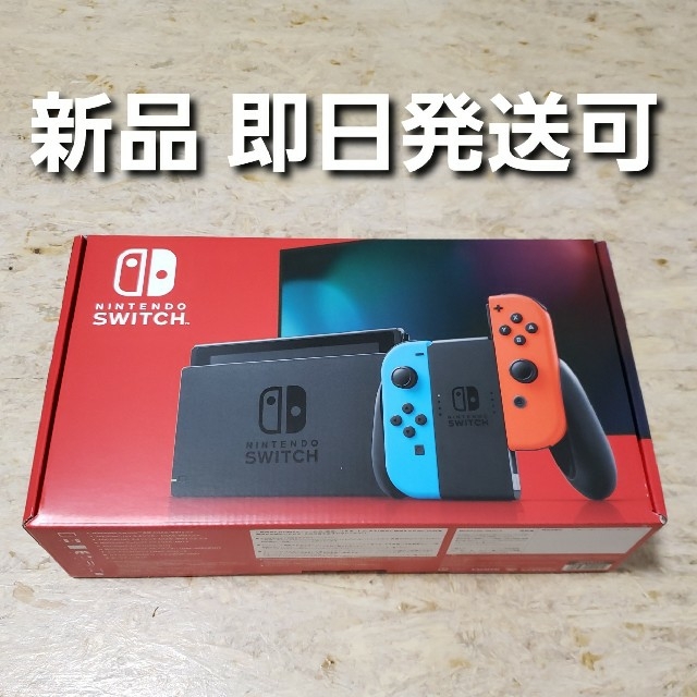 エンタメ/ホビーニンテンドースイッチ ネオンブルー/ネオンレッド Nintendo Switch