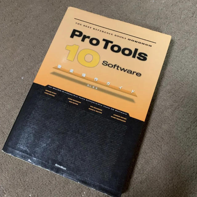Pro Tools 10 Software徹底操作ガイド : for MacO… 楽器のDTM/DAW(DAWソフトウェア)の商品写真