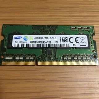 サムスン(SAMSUNG)のノートパソコン用メモリ M471B5173BH0-YK0 4GB ジャンク(PCパーツ)