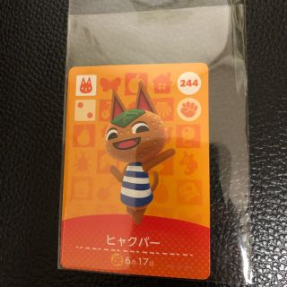 ニンテンドースイッチ(Nintendo Switch)のどうぶつの森　amiibo  カード　ヒャクパー　未使用(カード)