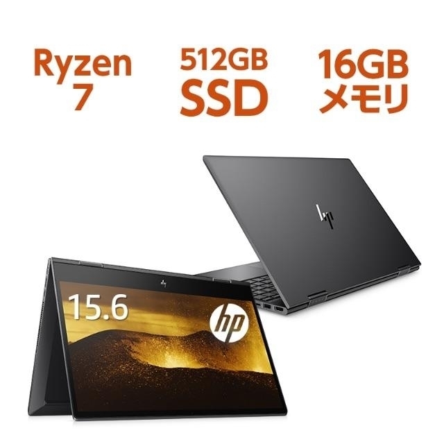 再入荷品 新品 HP ENVY x360 15 Ryzen7/16GB/SSD512GB スマホ/家電