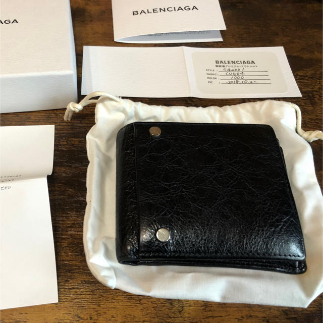 美品【BALENCIAGA/バレンシアガ】二つ折り 財布