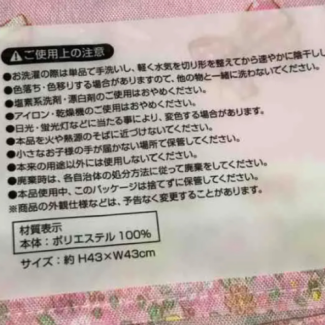 マイメロディ(マイメロディ)のマイメロディ♡ピアノちゃん♡ランチナフキン エンタメ/ホビーのおもちゃ/ぬいぐるみ(キャラクターグッズ)の商品写真