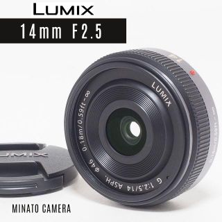 パナソニック(Panasonic)のパンケーキ単焦点レンズ★パナソニック LUMIX G 14mm F2.5(レンズ(単焦点))