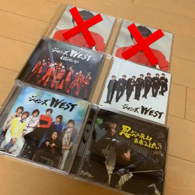 ジャニーズWEST(ジャニーズウエスト)の【バラ売り可】ジャニーズWEST ええじゃないか CDセット エンタメ/ホビーのCD(ポップス/ロック(邦楽))の商品写真