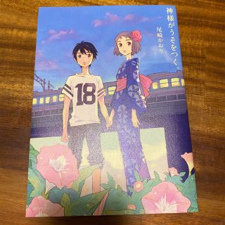 講談社 猫 青年漫画の通販 42点 講談社のエンタメ ホビーを買うならラクマ 講談社 猫 青年漫画の通販 42点 講談社のエンタメ ホビーを買うならラクマ