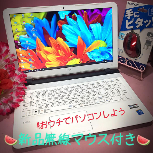 NEC - ほぼ未使用薄型ホワイト❤️DVD作/オフィス/無線❤️500GB/4GB