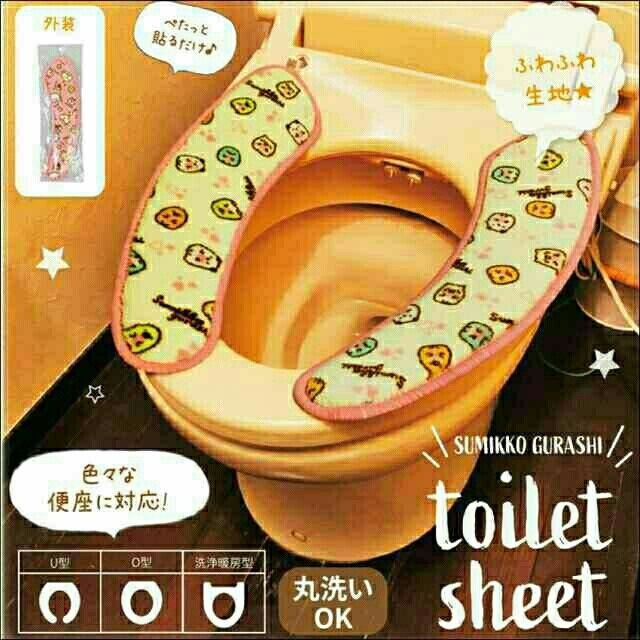 サンエックス(サンエックス)のすみっコぐらし　トイレ用品　2点セット　ピンク インテリア/住まい/日用品のラグ/カーペット/マット(トイレマット)の商品写真