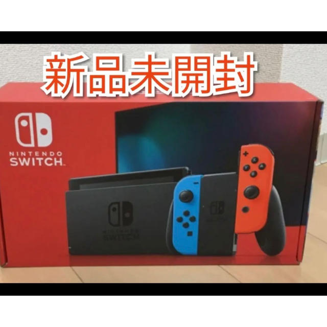 ゲームソフト/ゲーム機本体ニンテンドースイッチ　本体　ネオンカラー