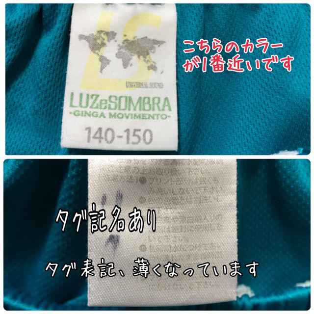 LUZ(ルース)の⚽️ルース ジュニア用パンツ 140-150⚽️  スポーツ/アウトドアのサッカー/フットサル(ウェア)の商品写真