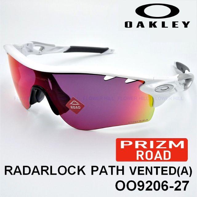 OAKLEY オークリー レーダーロックパス VENTED プリズムロードOO9206-27フィット