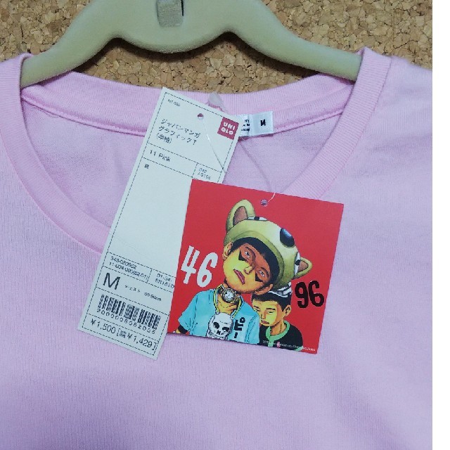 UNIQLO(ユニクロ)のユニクロ  UT 松本大洋 サイズM 鉄コンクリート メンズのトップス(Tシャツ/カットソー(半袖/袖なし))の商品写真