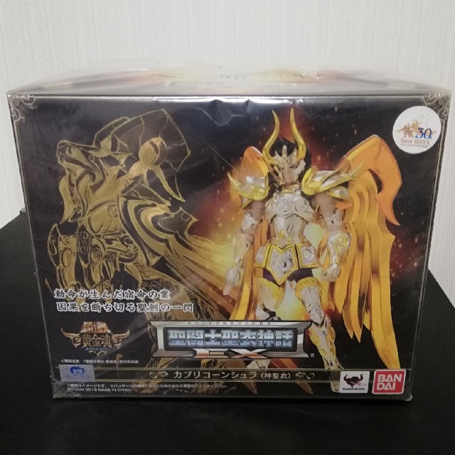 BANDAI(バンダイ)の聖闘士聖衣神話EX カプリコーン　シュラ　神聖衣　未開封 エンタメ/ホビーのフィギュア(アニメ/ゲーム)の商品写真